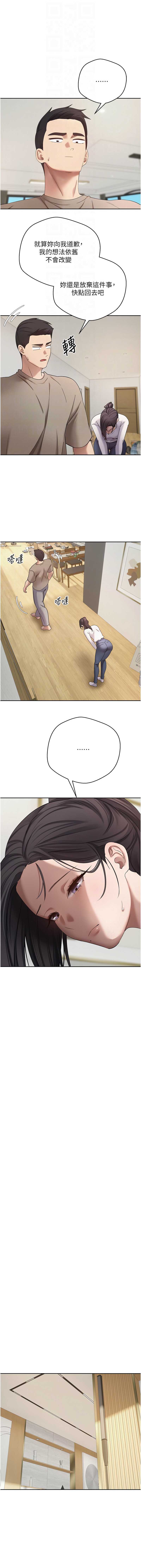 币转人生