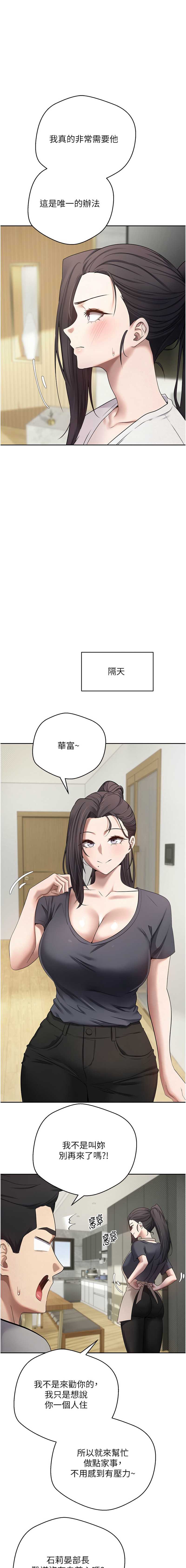 币转人生