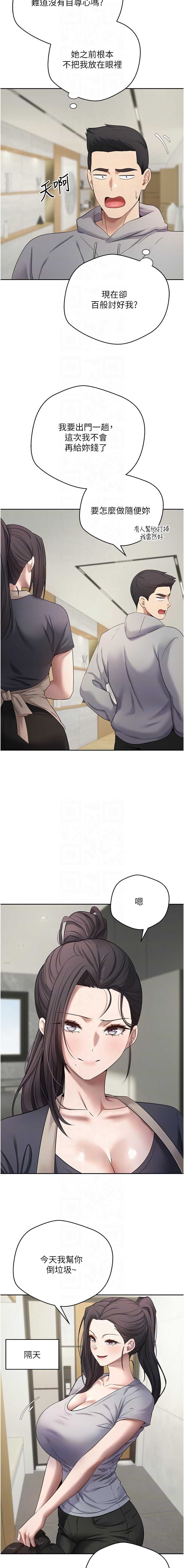 币转人生