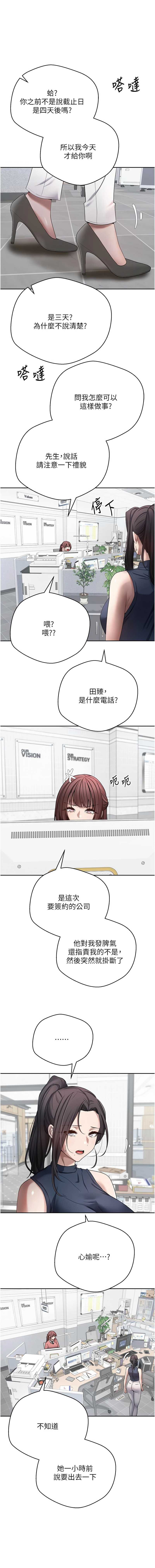 币转人生