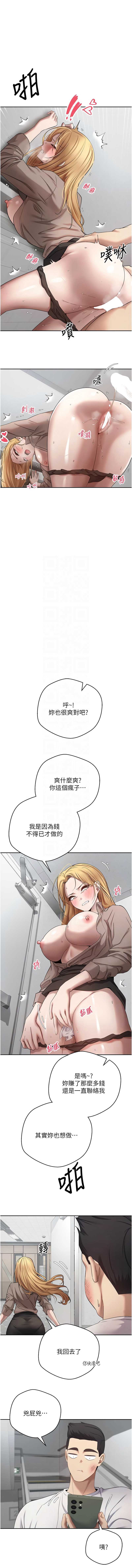 币转人生