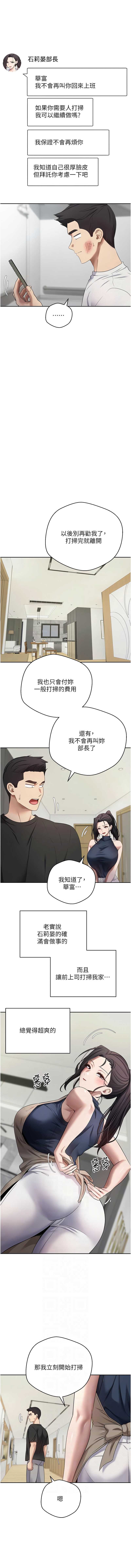币转人生