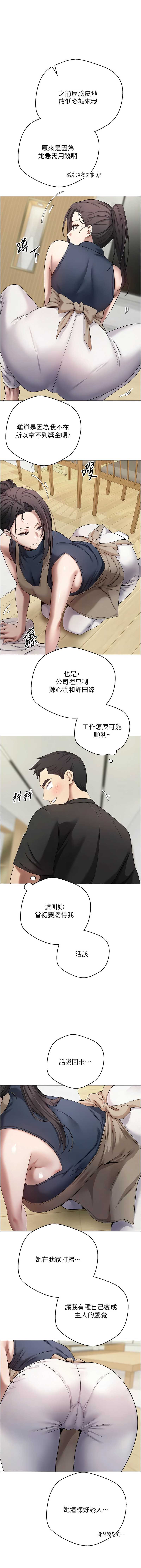 币转人生