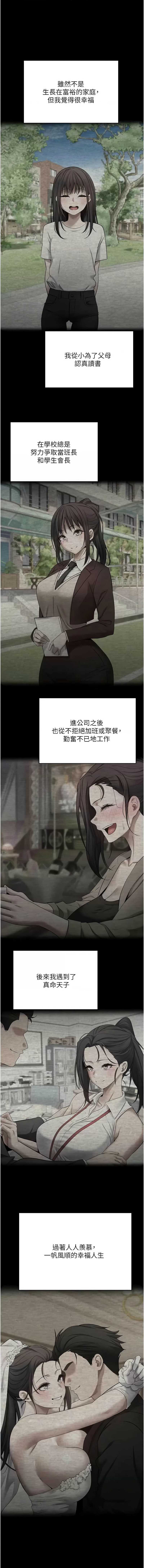币转人生