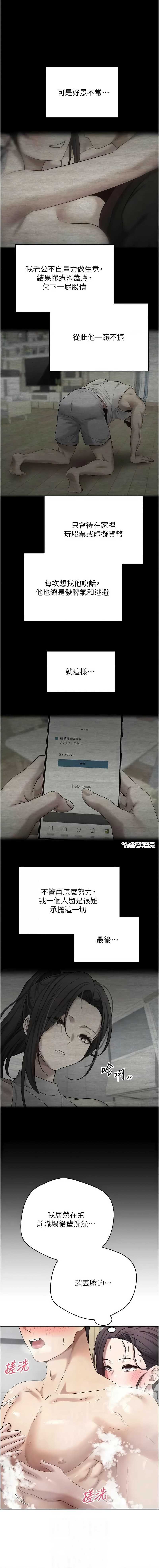币转人生