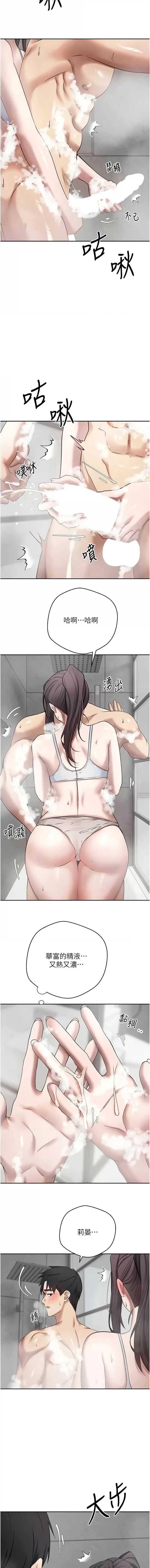 币转人生