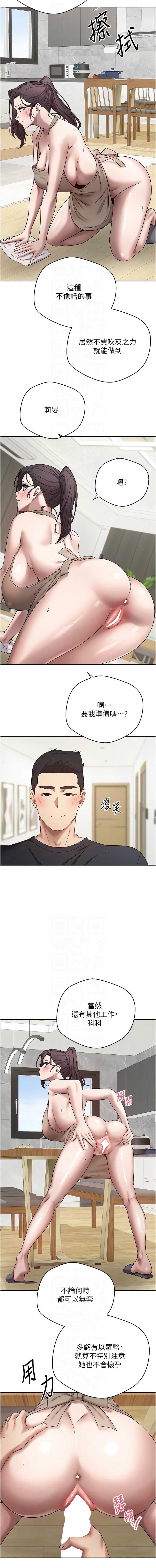 币转人生