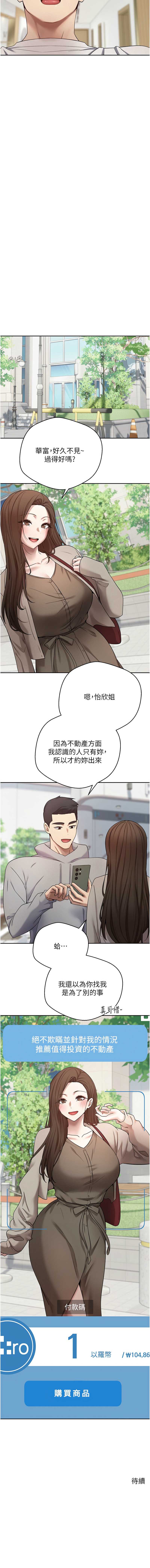 币转人生