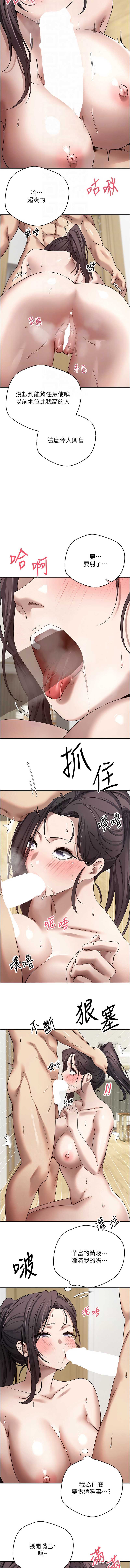 币转人生