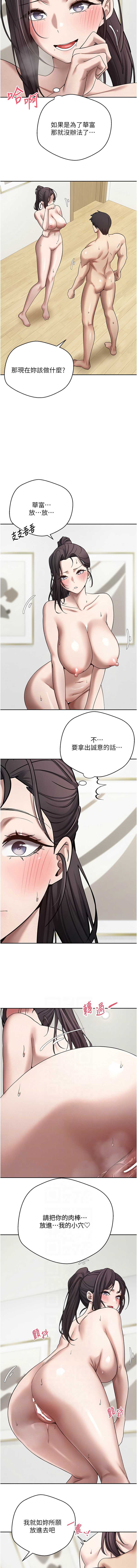 币转人生