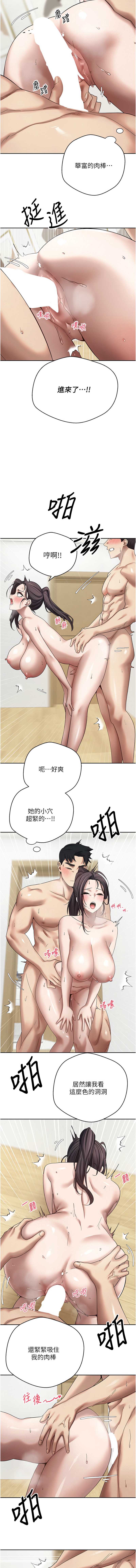 币转人生