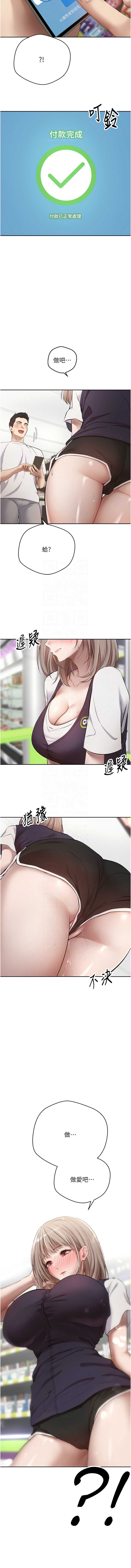 币转人生