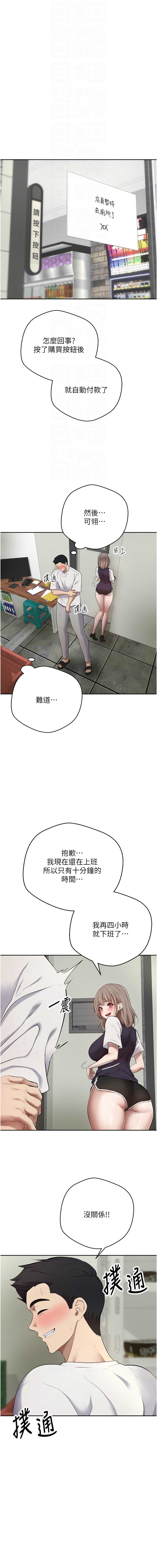 币转人生