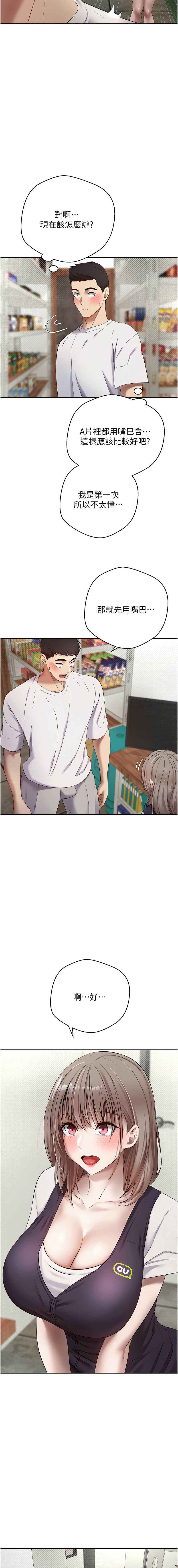 币转人生