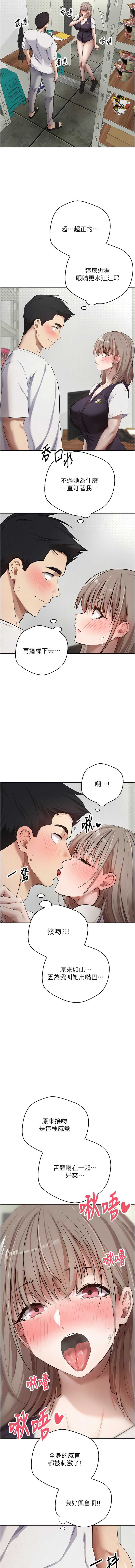 币转人生