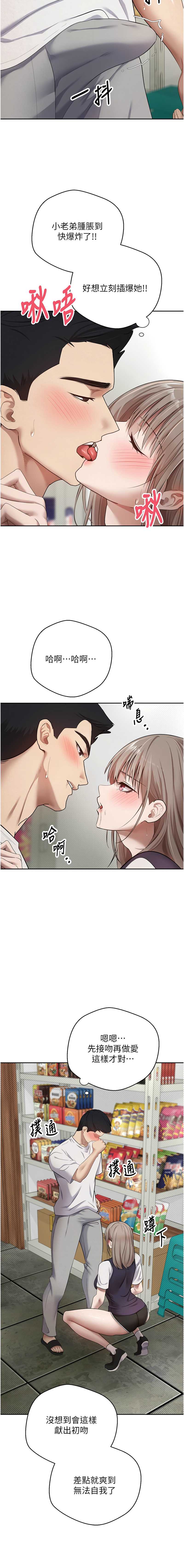 币转人生