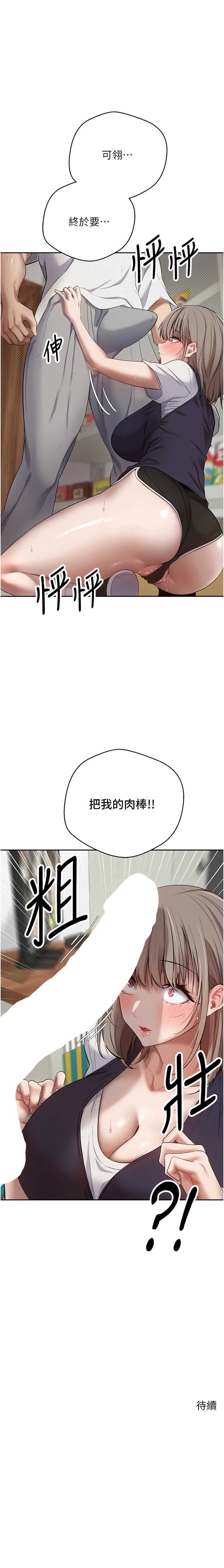 币转人生