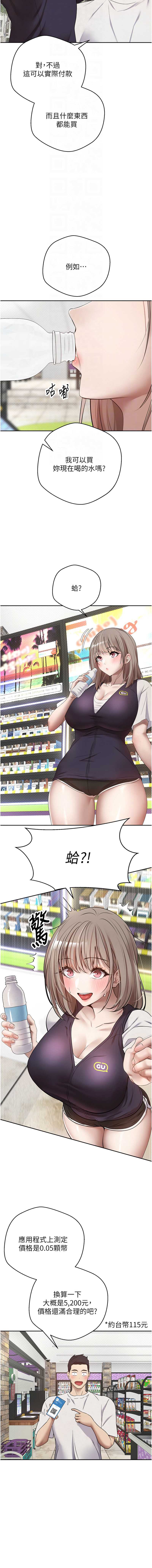 币转人生