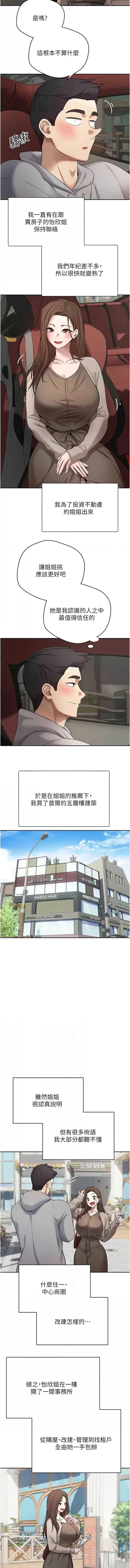 币转人生