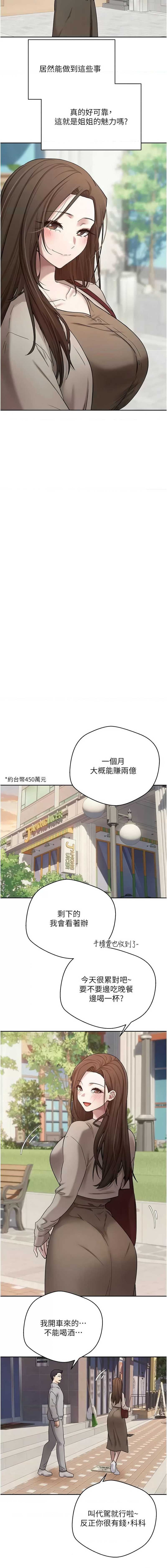币转人生