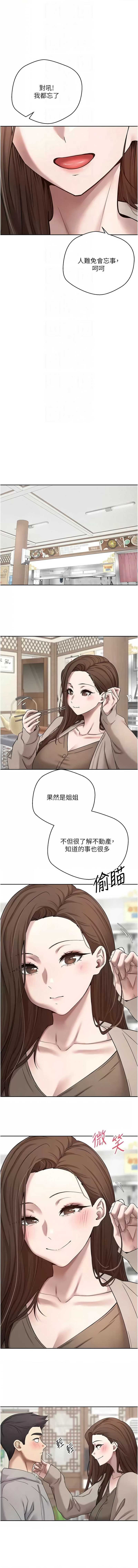 币转人生