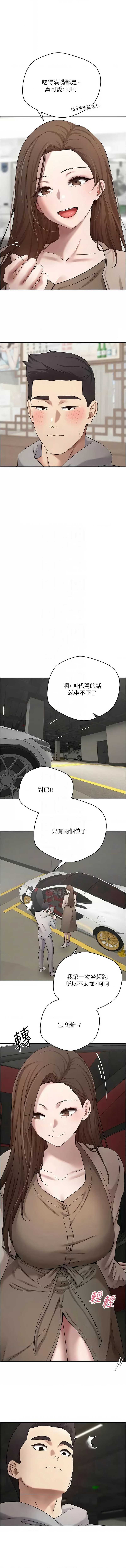 币转人生