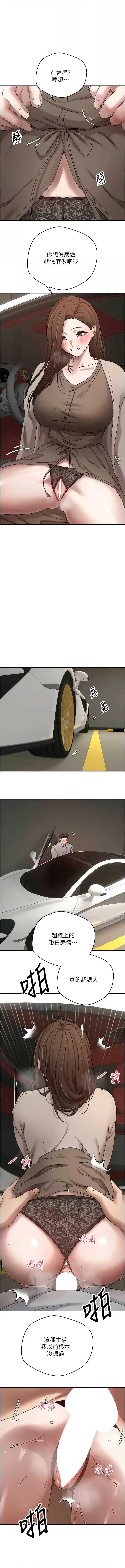 币转人生