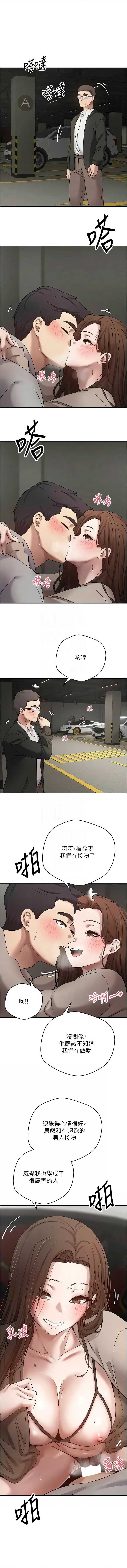 币转人生