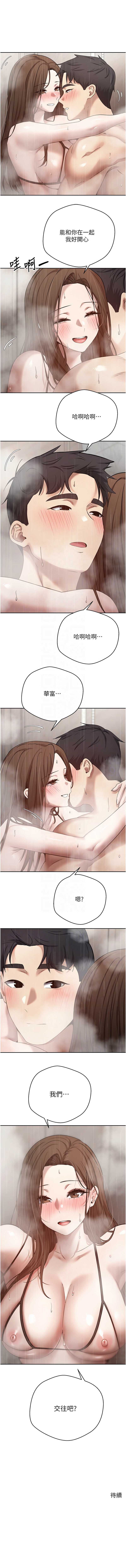 币转人生