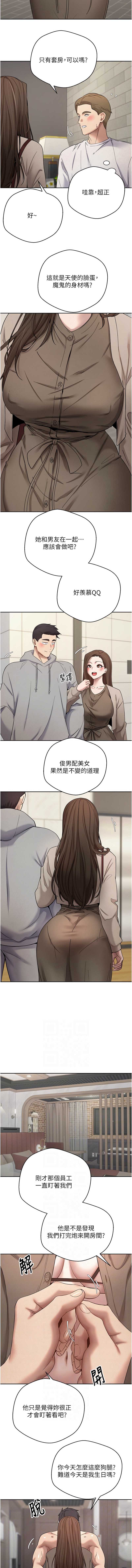 币转人生