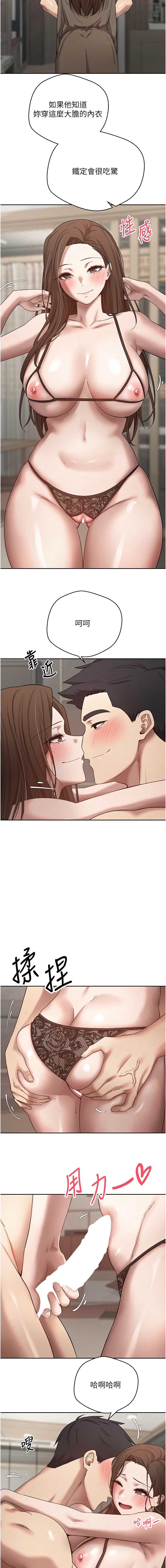币转人生