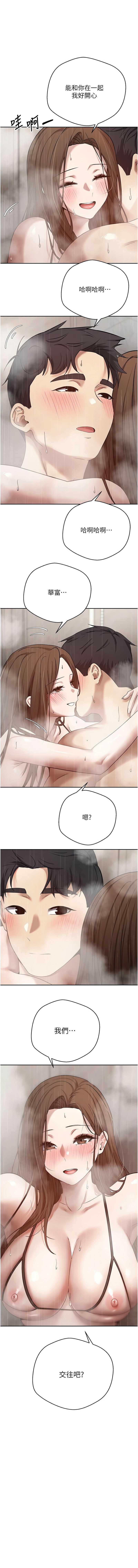 币转人生