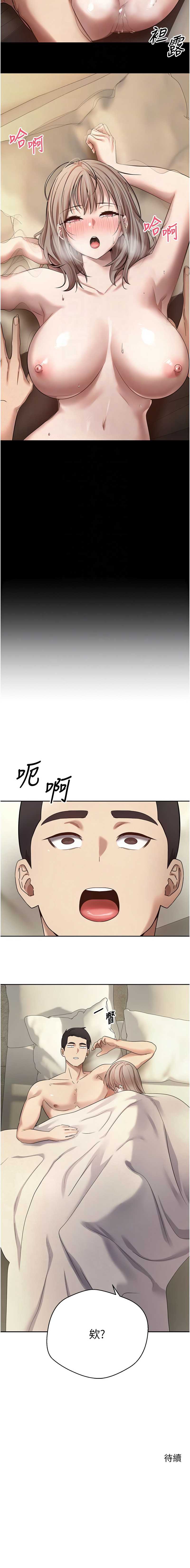 币转人生