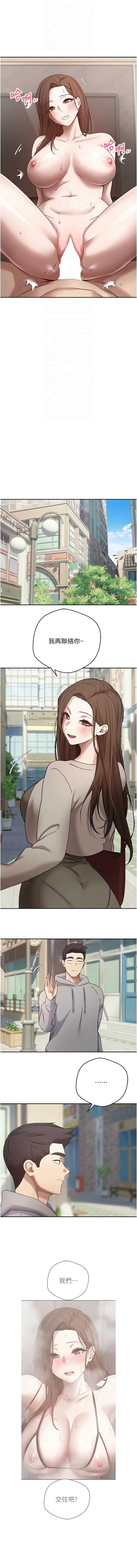币转人生