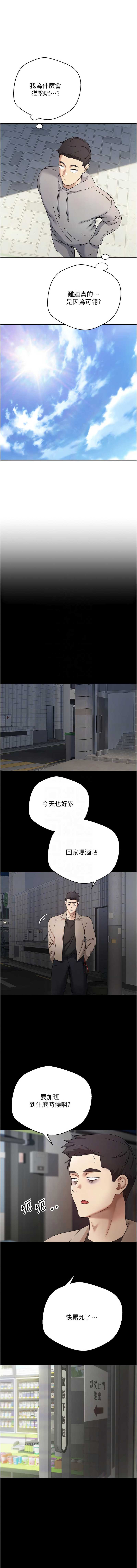 币转人生