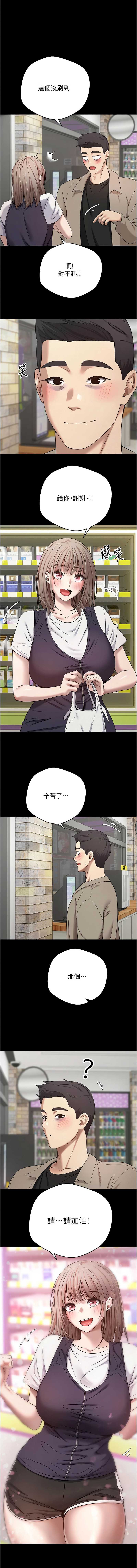 币转人生