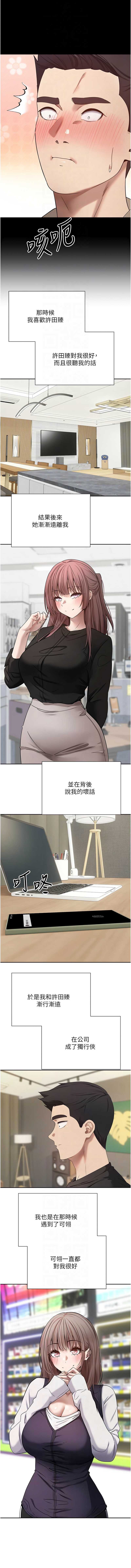 币转人生
