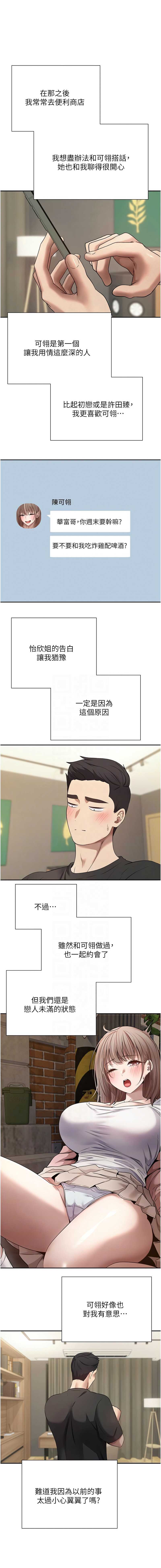 币转人生