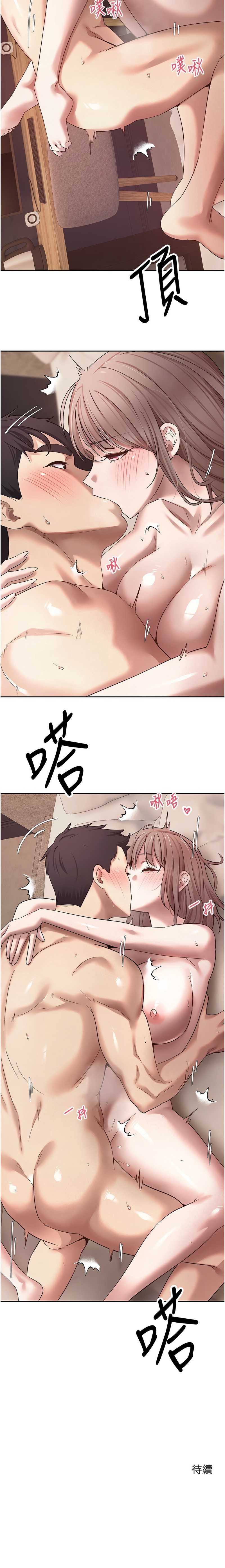 币转人生
