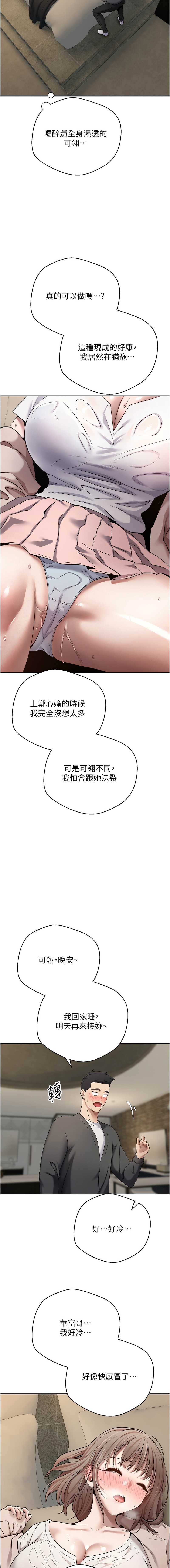 币转人生