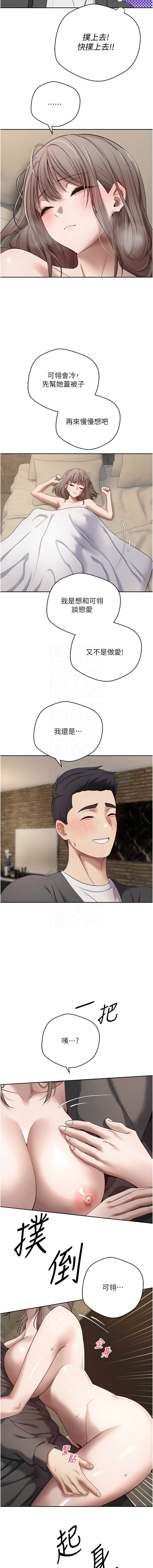 币转人生