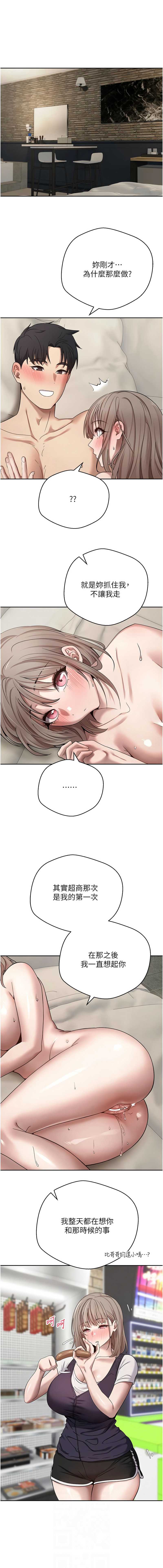 币转人生