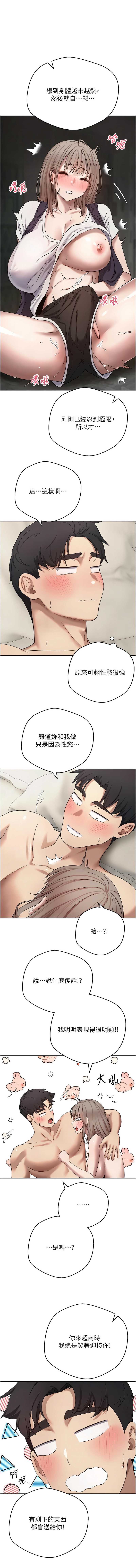 币转人生