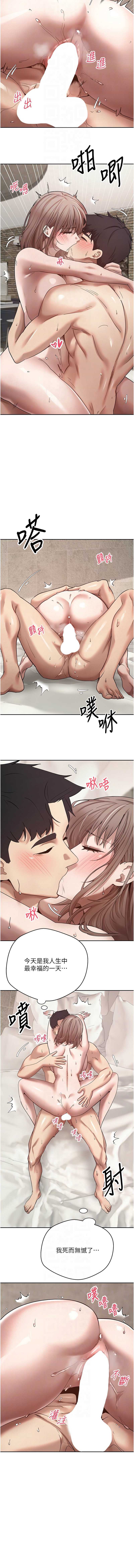 币转人生