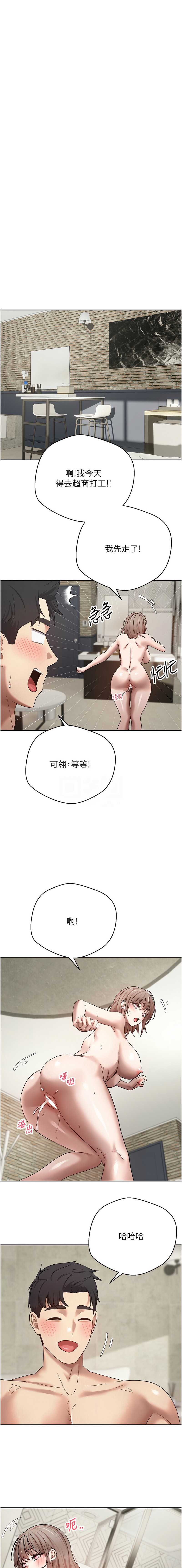 币转人生