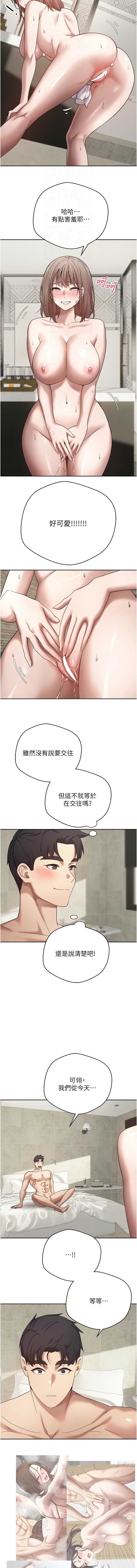 币转人生