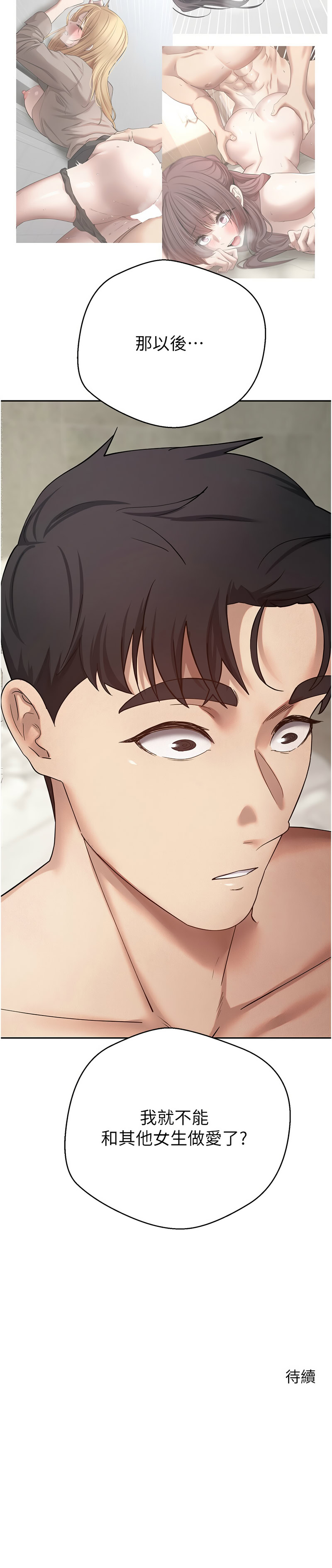 币转人生