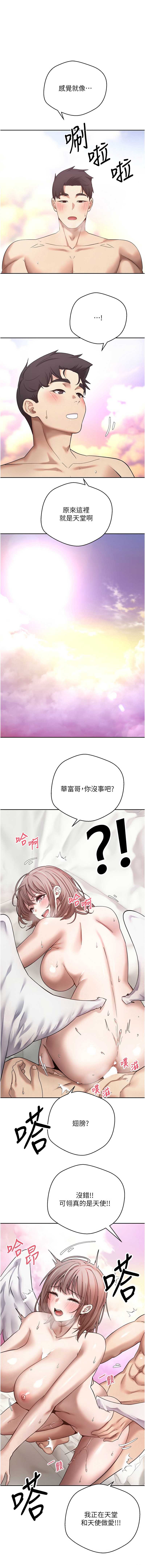 币转人生