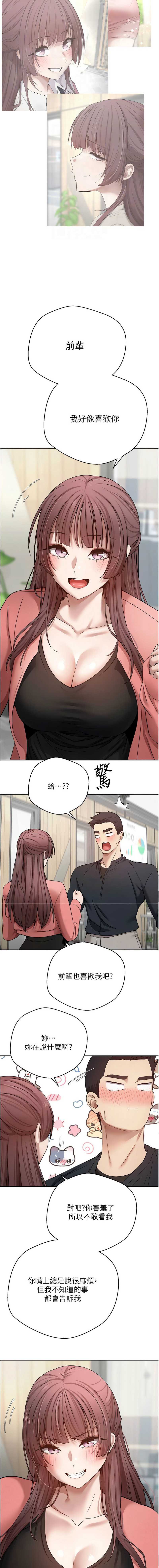 币转人生