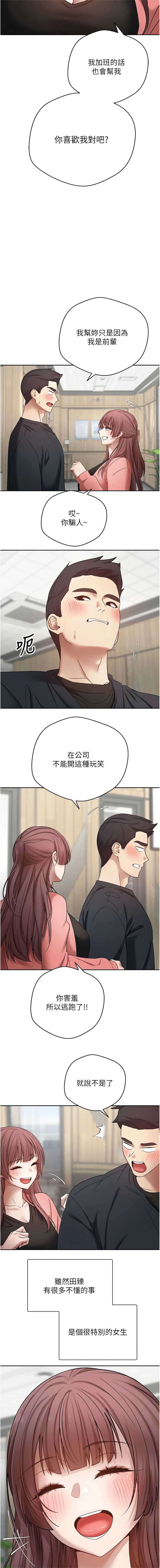 币转人生